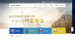 Desktop Screenshot of novalineabagni.com